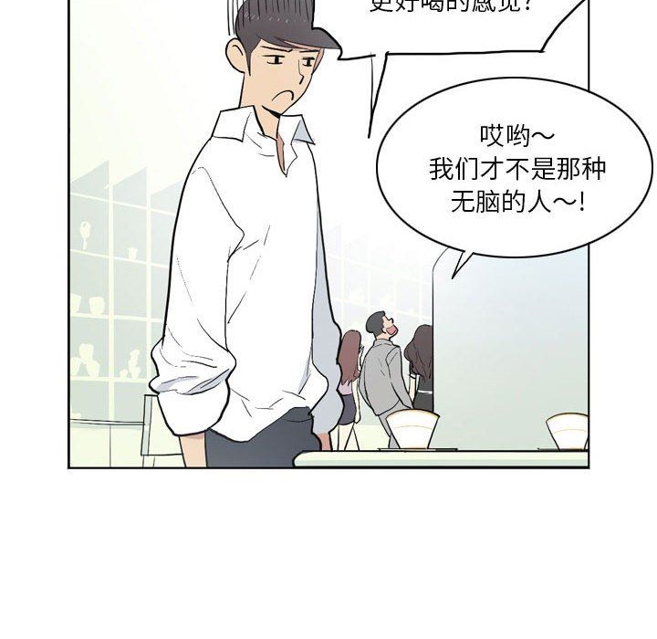 解忧咖啡第13话