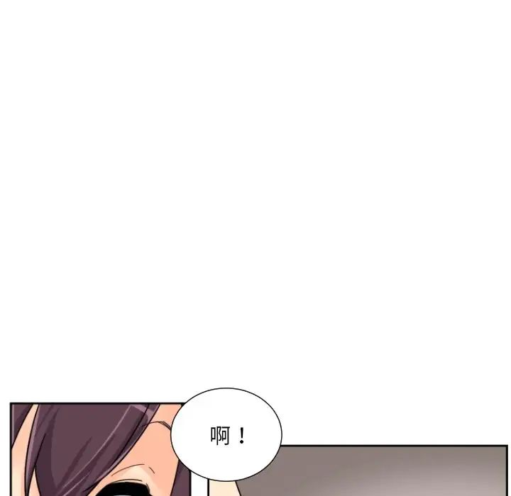 调教小娇妻第31话