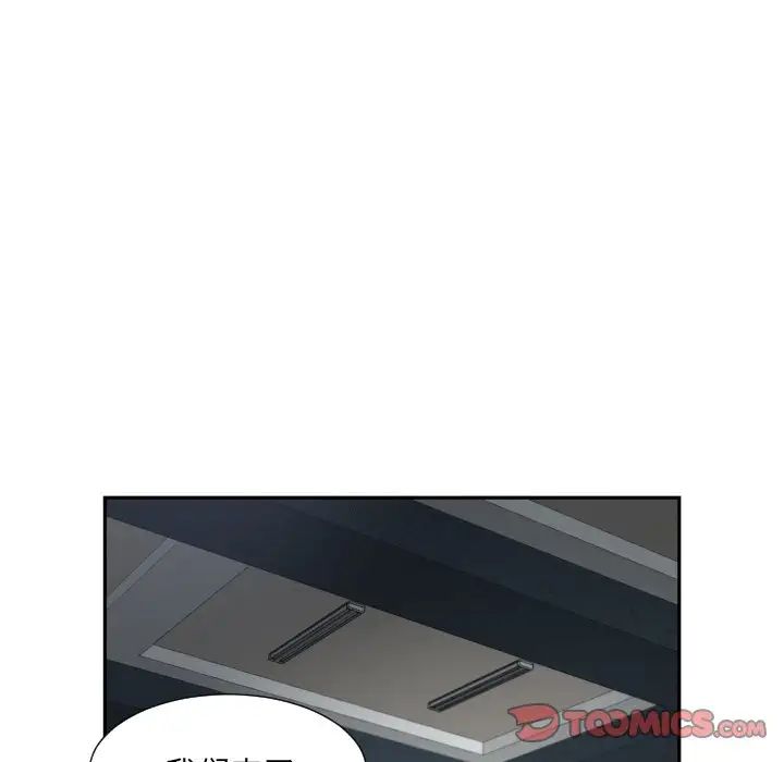 调教小娇妻第31话