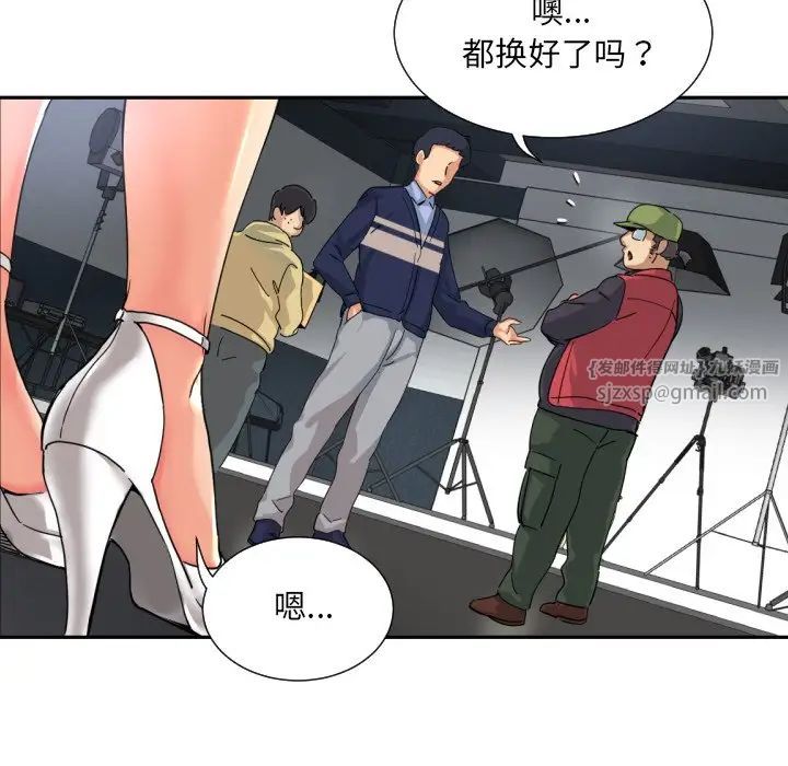 调教小娇妻第31话