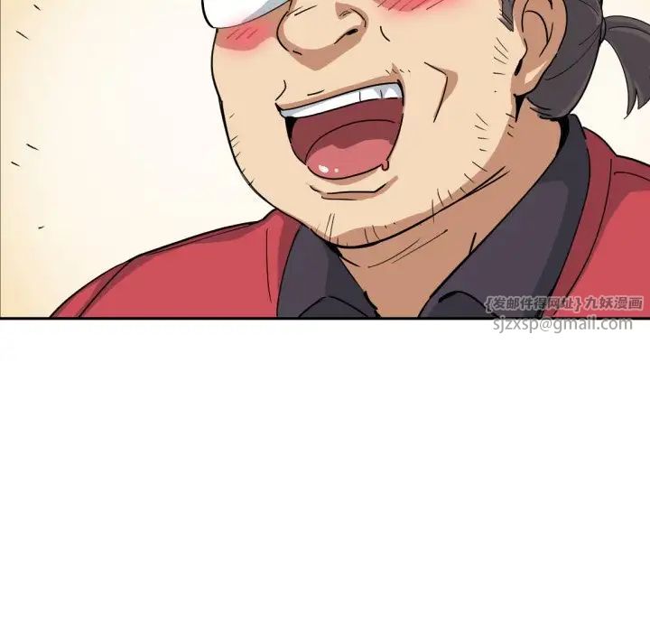 调教小娇妻第31话