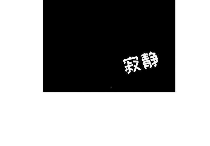 解忧咖啡第14话