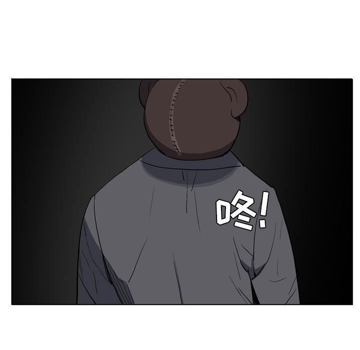 解忧咖啡第14话