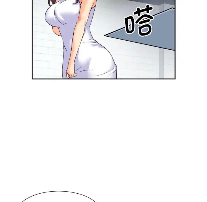 调教小娇妻第31话