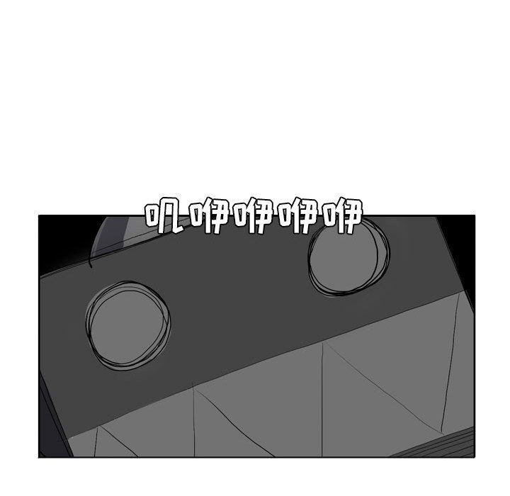 解忧咖啡第14话