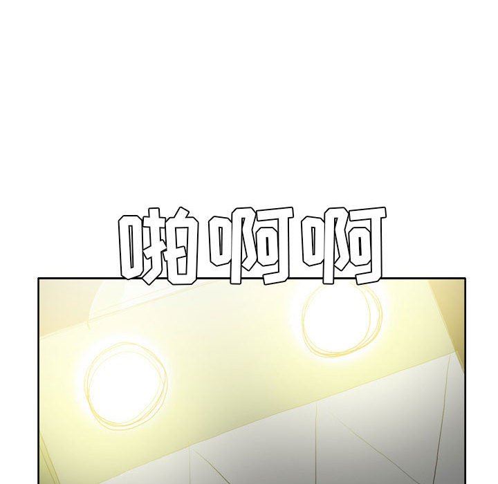 解忧咖啡第14话