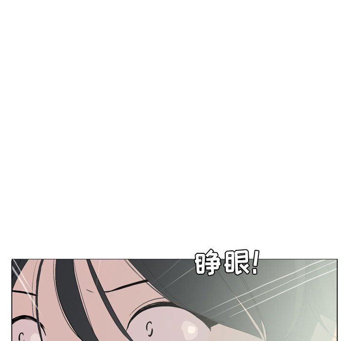 解忧咖啡第14话