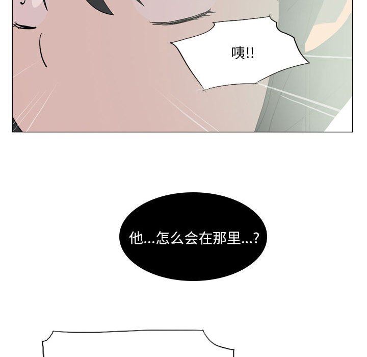 解忧咖啡第14话