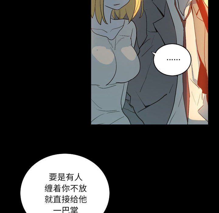 解忧咖啡第14话