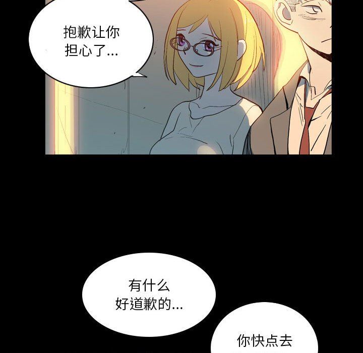 解忧咖啡第14话