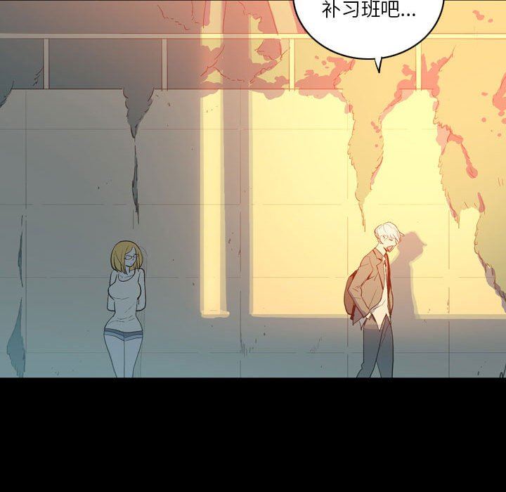 解忧咖啡第14话