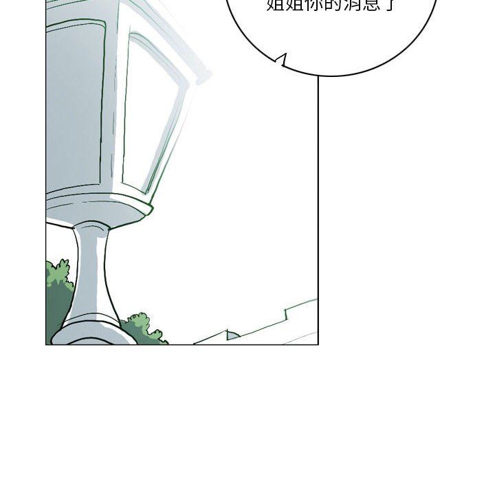 解忧咖啡第14话