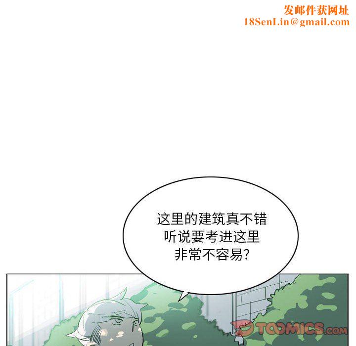 解忧咖啡第14话