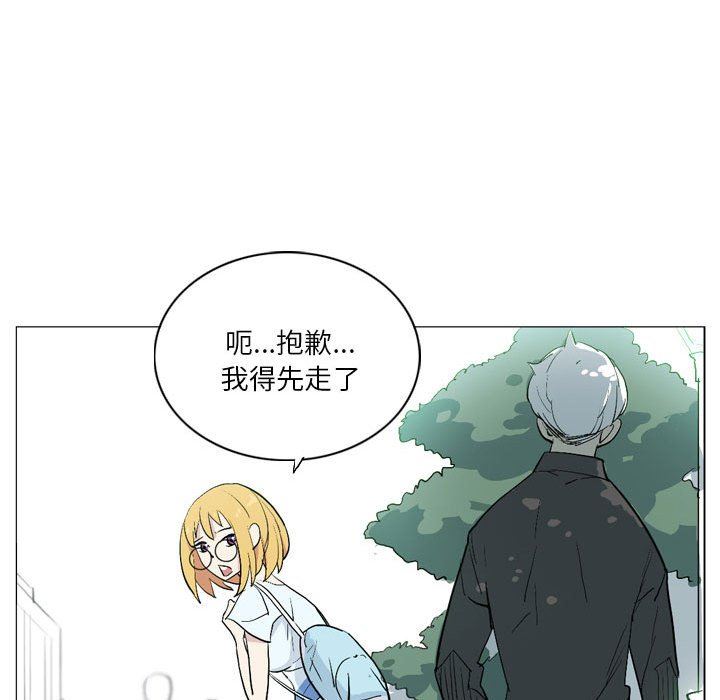 解忧咖啡第14话