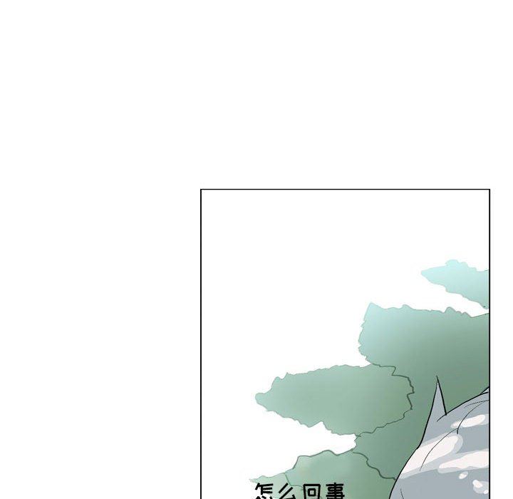 解忧咖啡第14话