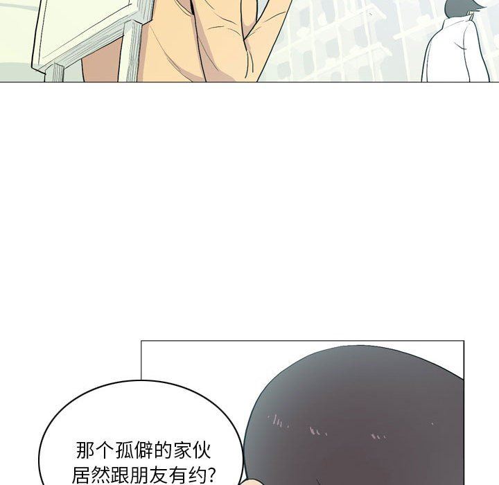 解忧咖啡第14话