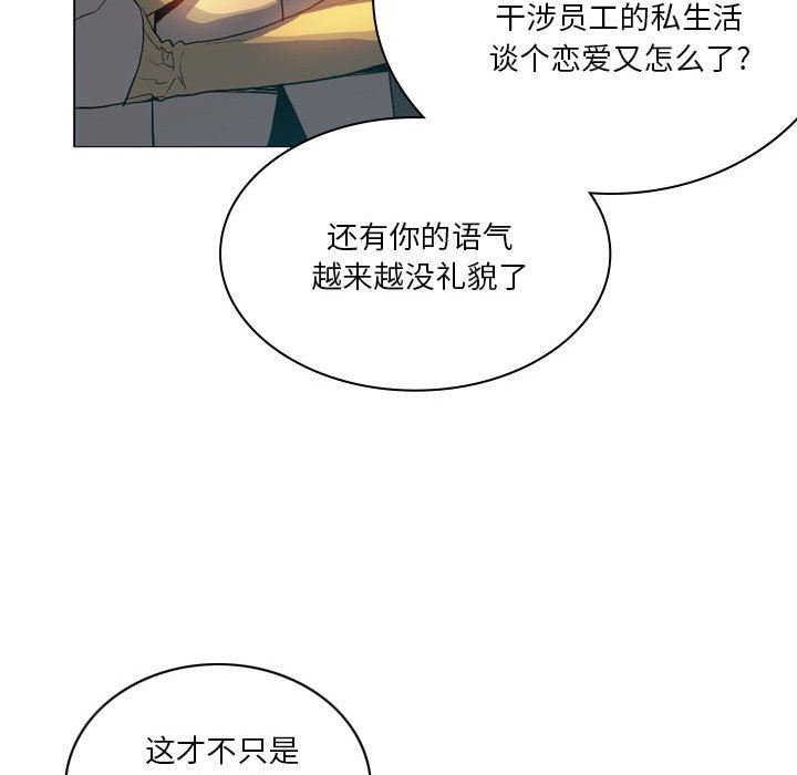 解忧咖啡第14话