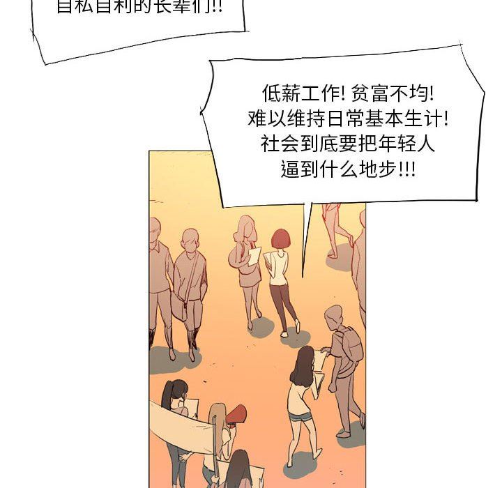 解忧咖啡第15话