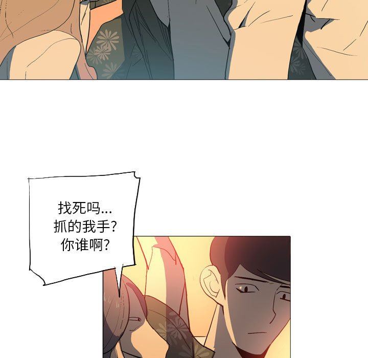 解忧咖啡第15话