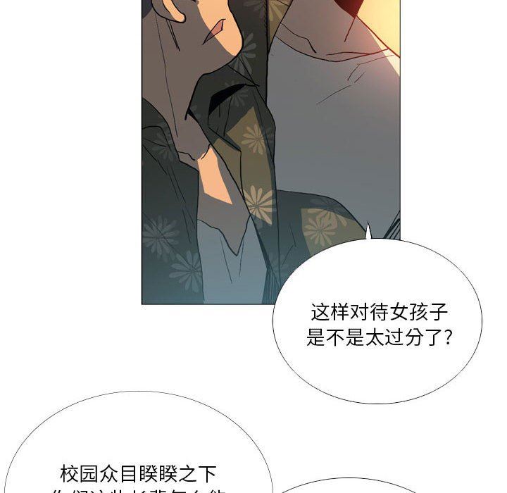 解忧咖啡第15话