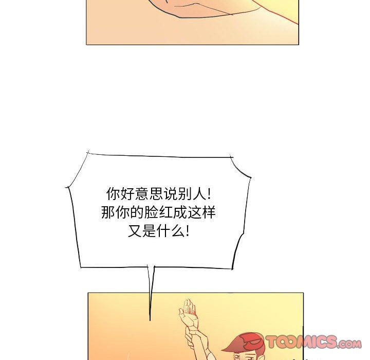 解忧咖啡第15话