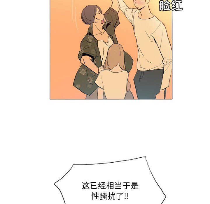 解忧咖啡第15话