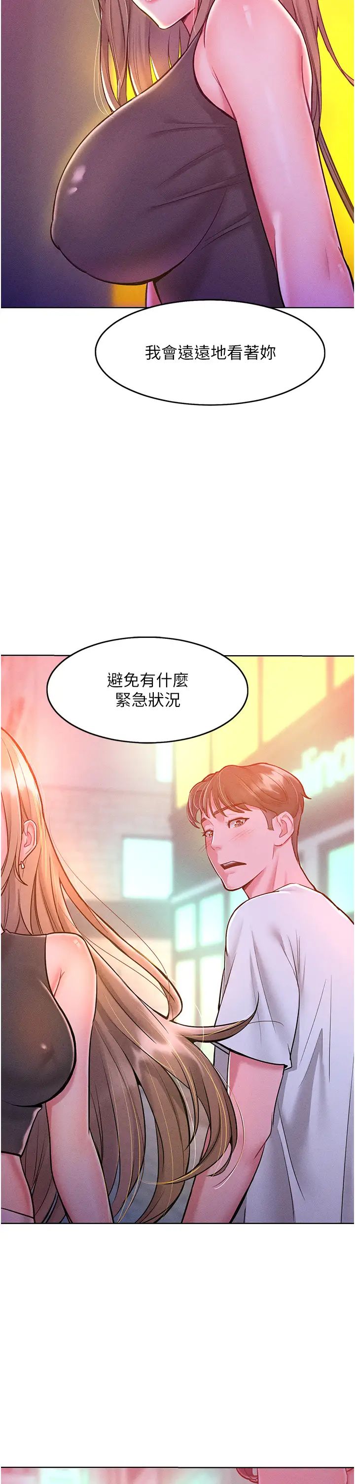 让傲慢女屈服的一百种方法第19话-妳美到令女人称羡不已