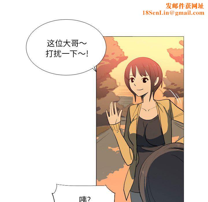 解忧咖啡第15话