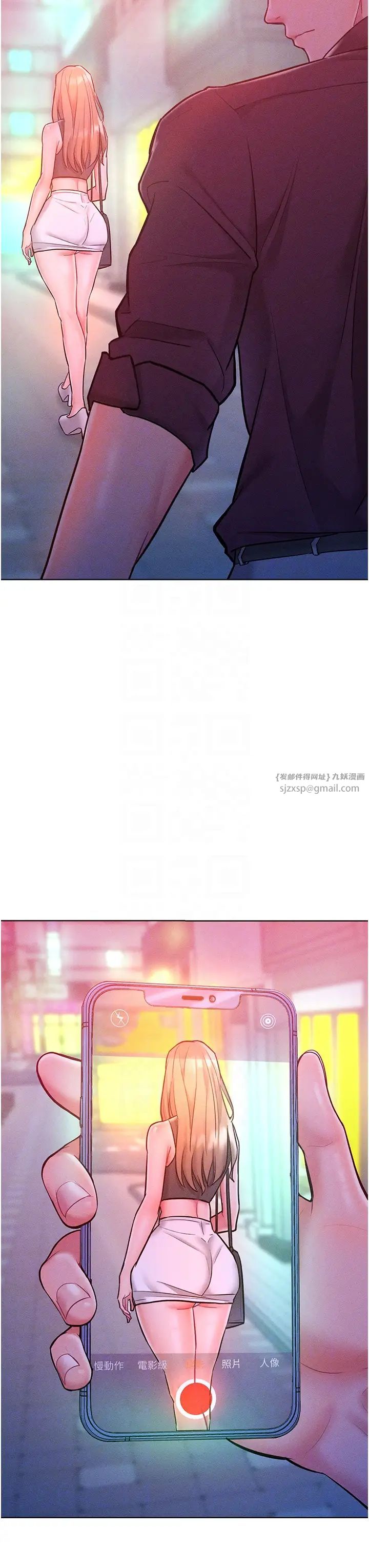 让傲慢女屈服的一百种方法第19话-妳美到令女人称羡不已