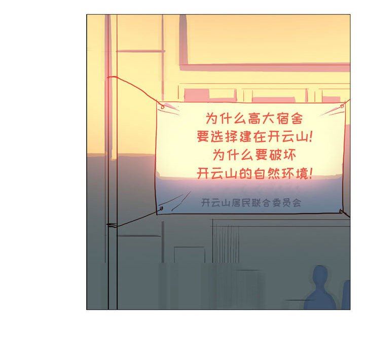 解忧咖啡第15话