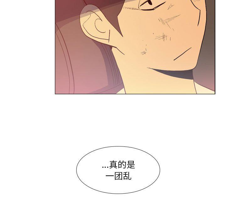 解忧咖啡第15话