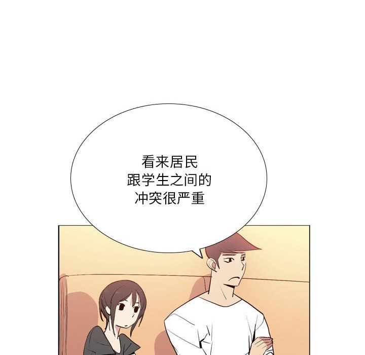 解忧咖啡第15话