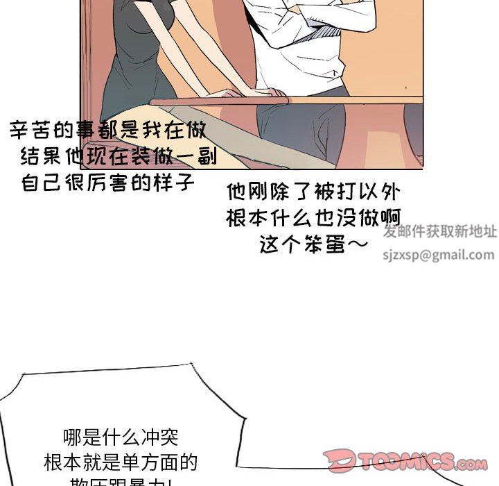 解忧咖啡第15话