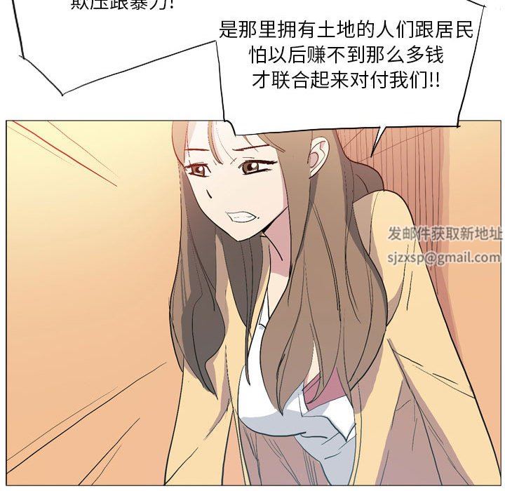 解忧咖啡第15话