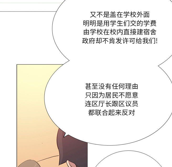 解忧咖啡第15话