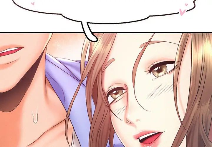 乘风高飞第20话