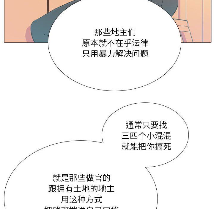 解忧咖啡第15话