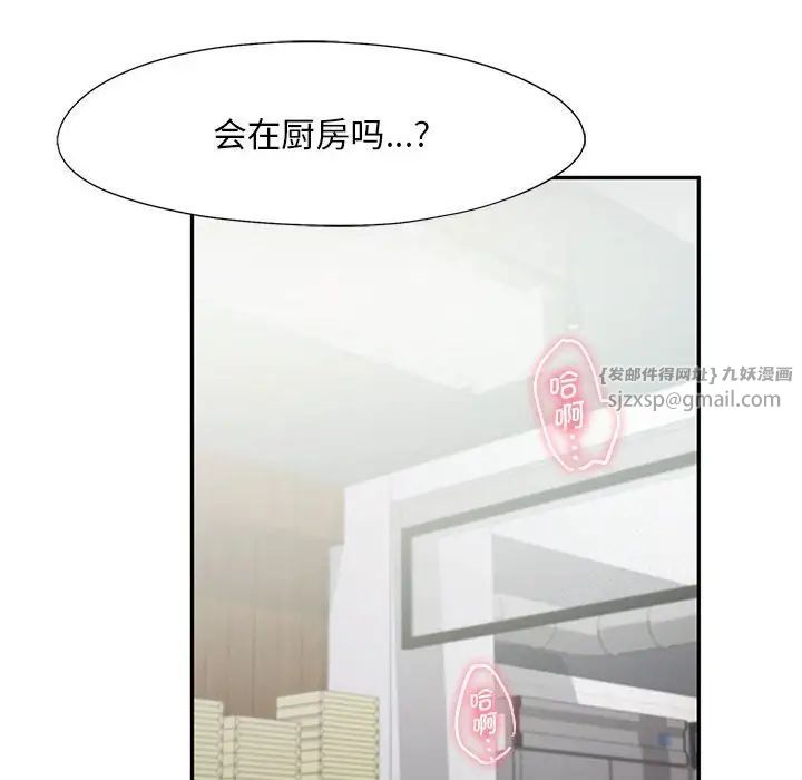 乘风高飞第20话