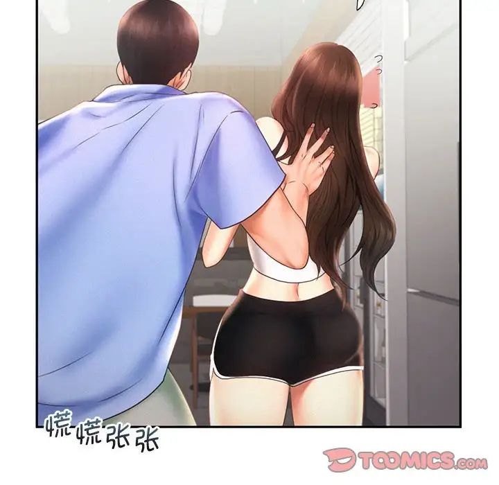 乘风高飞第20话