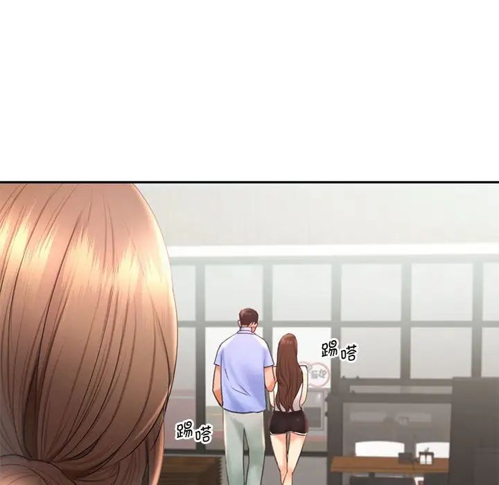 乘风高飞第20话