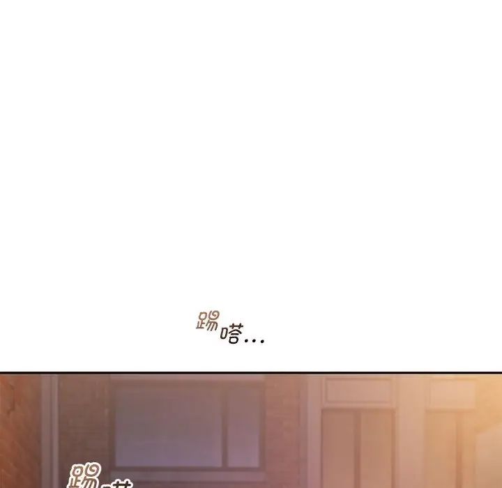 乘风高飞第20话