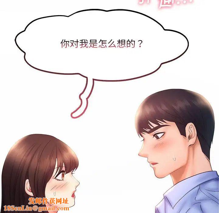 乘风高飞第20话