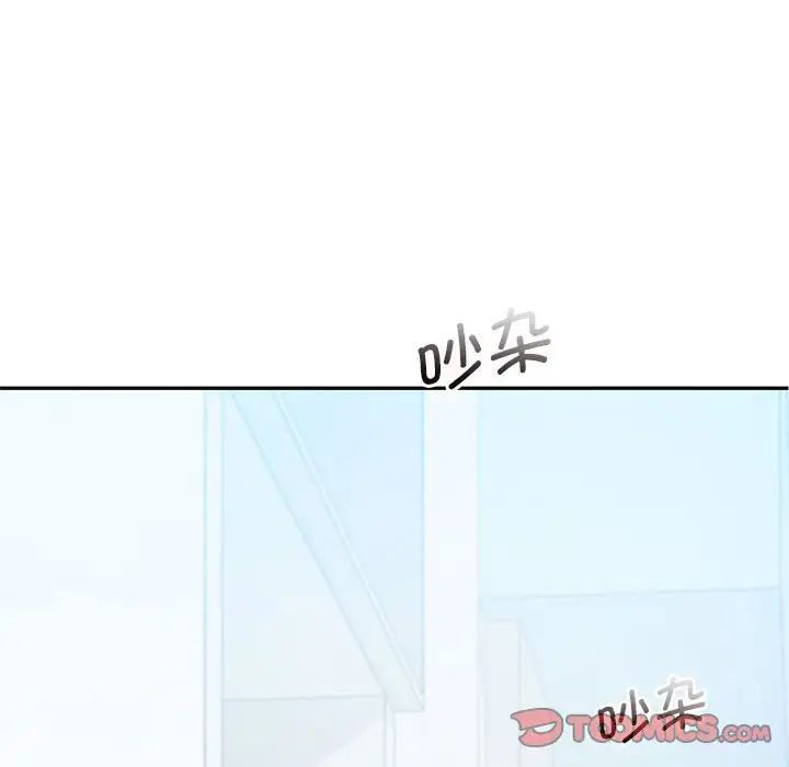 乘风高飞第20话