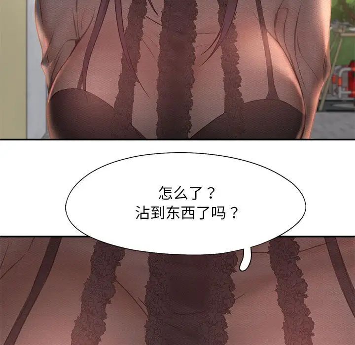 乘风高飞第20话