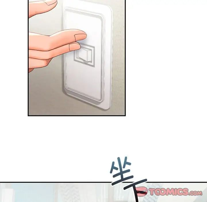 乘风高飞第20话