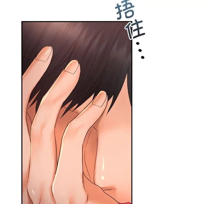 乘风高飞第20话