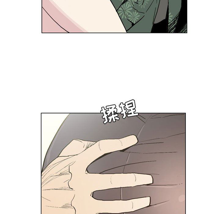 解忧咖啡第17话