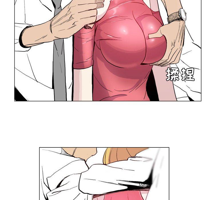 解忧咖啡第17话