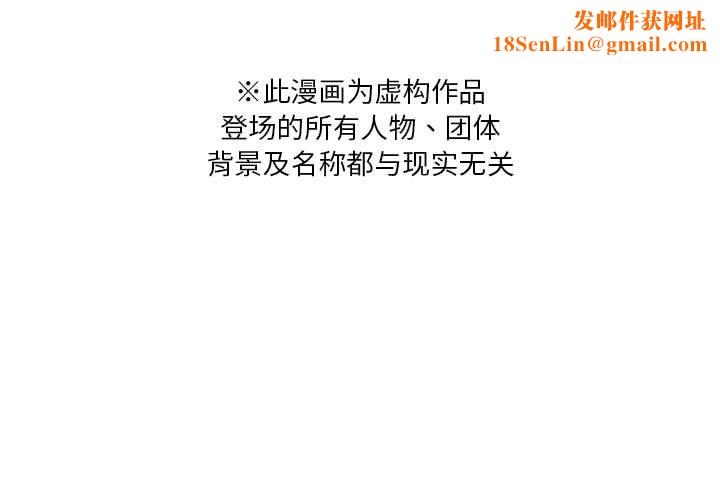 解忧咖啡第18话