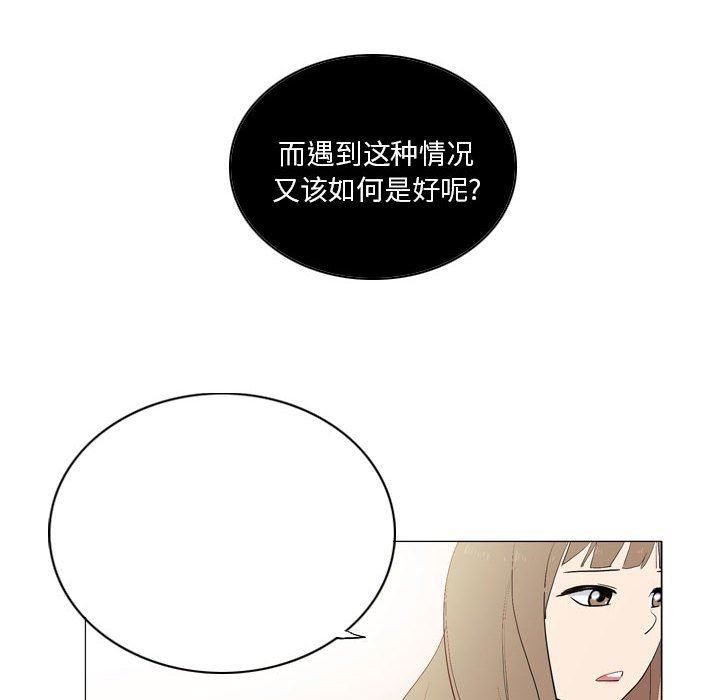 解忧咖啡第18话